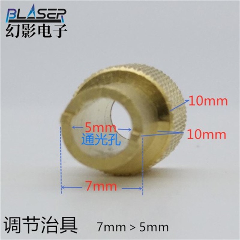 5.6mm激光管专用瘪机 不锈钢压头to38 to56 to5 TO-18