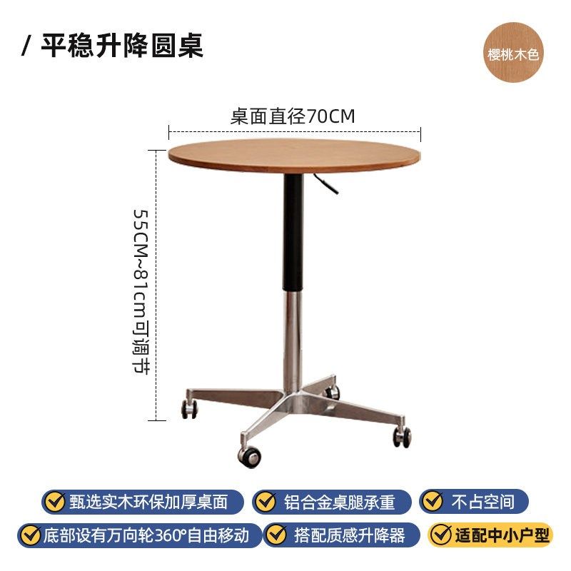 可移动边几沙发侧边桌圆形边几小圆桌子床边桌升降小茶几咖啡桌,个性定制/设计服务/DIY,明信片定制,淘宝优惠券,粉丝福利购,淘宝优惠卷