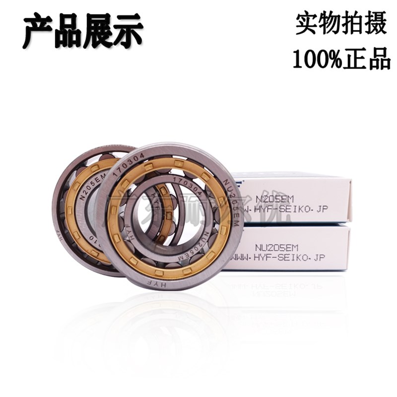 日本富林精工HYF原装圆柱滚子轴承NU1010 1011 1012 1013 1014