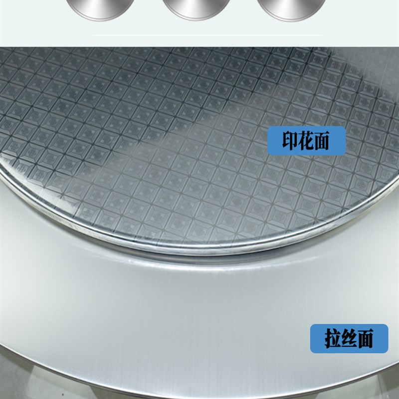 304不锈钢圆桌转盘底座家用餐桌转台I圆形旋转饭桌可中间开孔定做