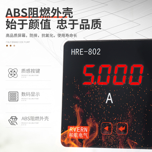 6L2单相电流电压多功能表数显电子式 电力仪表5a交流AC50V500V