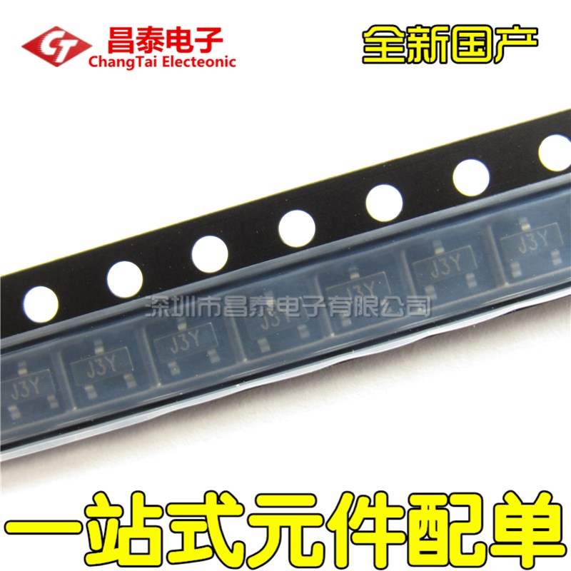 贴片三极管 S8050 MMBT8050LT1G SOT-23 丝印:J3Y (1K=10元)