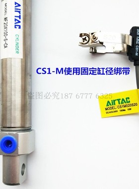 亚德客型迷你气缸磁性开关磁感应线CS1-M-S12/S10/S16/20/25/32