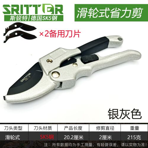 德国粗枝剪刀修枝剪刀园林花艺剪园艺剪刀修花工具花剪果树枝剪刀