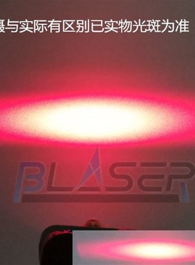 650nm5mw红色激光二极管 QSI N型 5.6mm 有窗