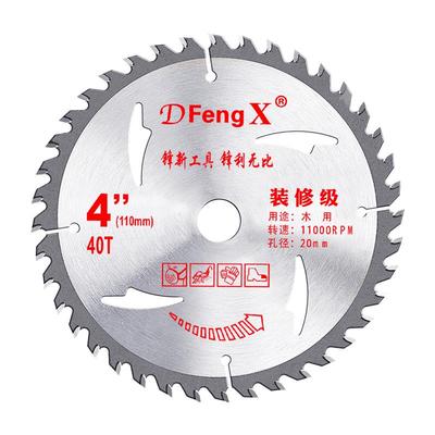 角磨机手切割片木头4/5/7