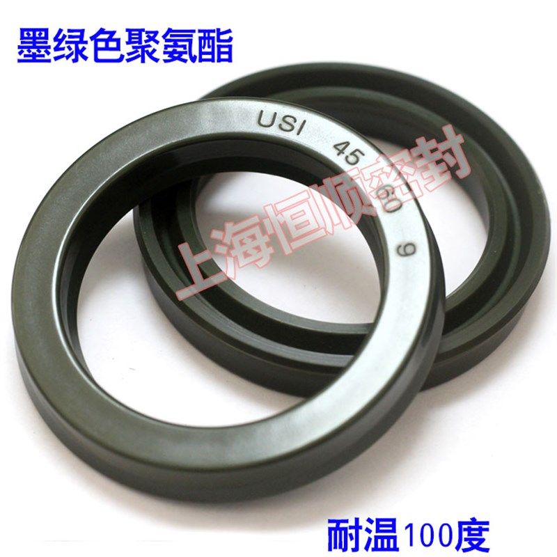 Y型USI/UN液压垫圈油封UHS密封圈45/50*56/60/63/65/70*7/8/9/10