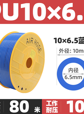 PU8*5高压气管空压机气泵气动软管外径8MM木工气线12/10/6X4mm