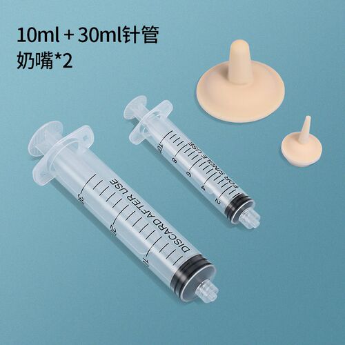 柒哦幼猫咪奶瓶小宠物奇迹奶嘴奶猫狗喂奶器专用针筒喂食神器针管
