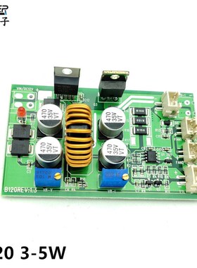 大功率近红外激光管驱动电路780nm 808nm980n1064nm 1w 2w 3w 4W