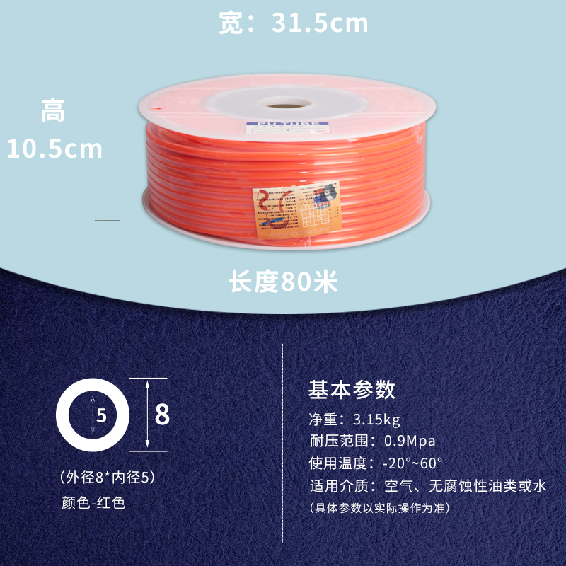 pu气管8mm空压机气管 软管 6mm气泵高压气管10mm透明12mm散卖气动