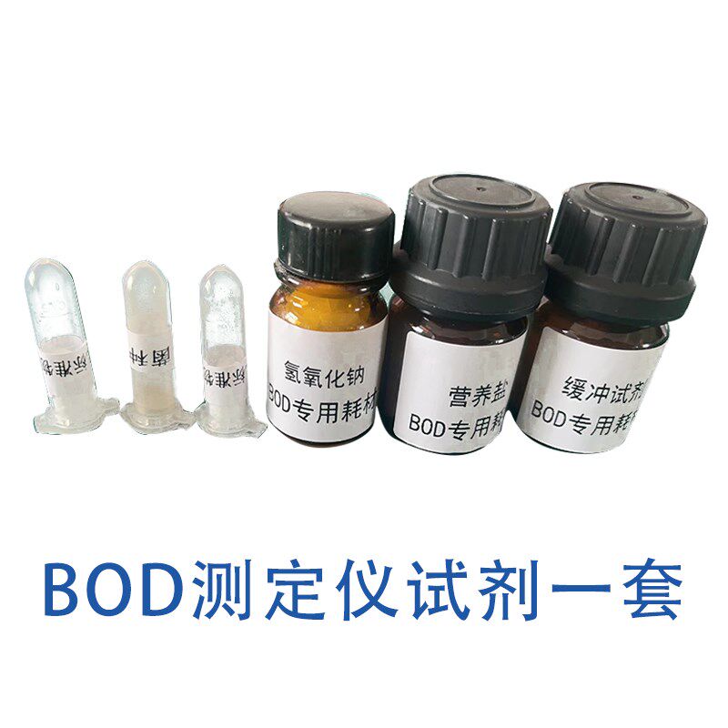 恩谊BOD测定仪生化需氧量数显分C析仪无汞压差法水质检测仪实验室
