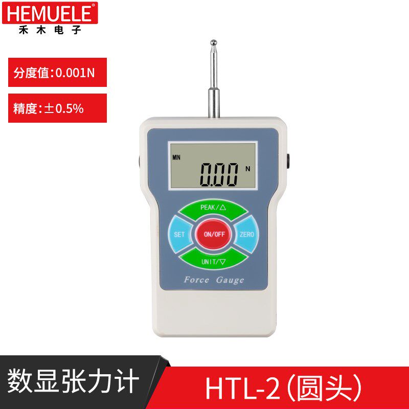 禾木数显张力计便携张力仪测力计开关触点张紧力电子张力表测试仪