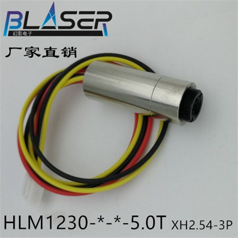 CS对射激光发射器980nm 60mw 近红外激光模组可调TTL调制0-15KHZ