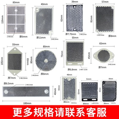 TD01-2光电漫反射镜面反射板红外感应传感器光电开关传感器