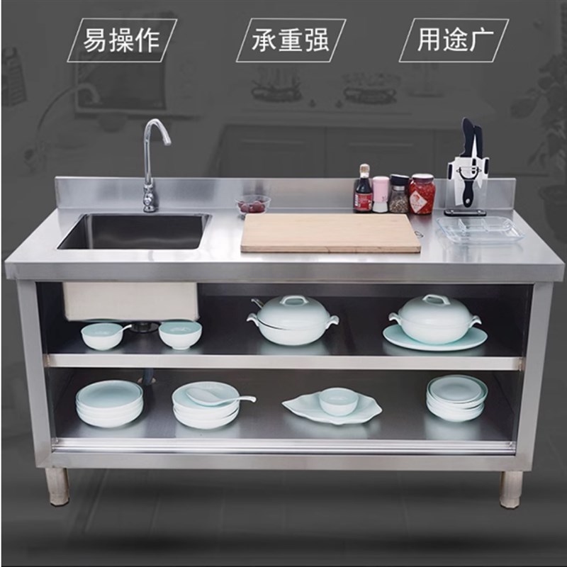 不锈钢水池柜商用水槽柜家用水池工作台洗碗柜洗手洗菜池带操作台