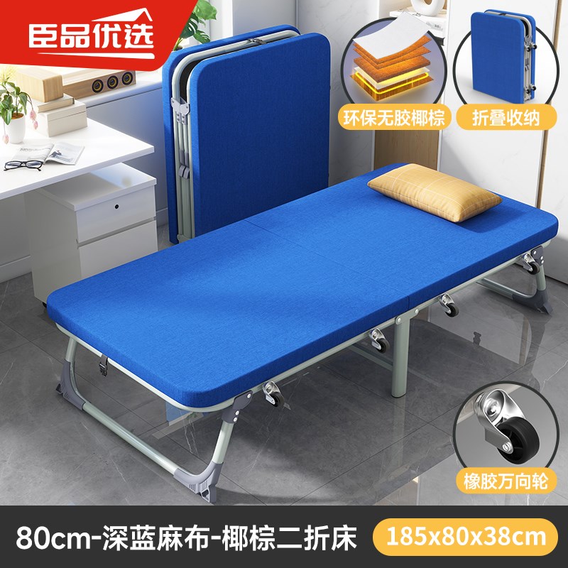 午休折叠床单人床家用午睡神器行军床成人简易加固硬板床双人小床