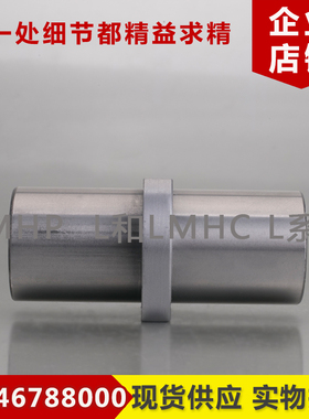 LMHC6LUU(LMHM6LUU)20/30/40/50/60双切边型法兰在中间直线轴承