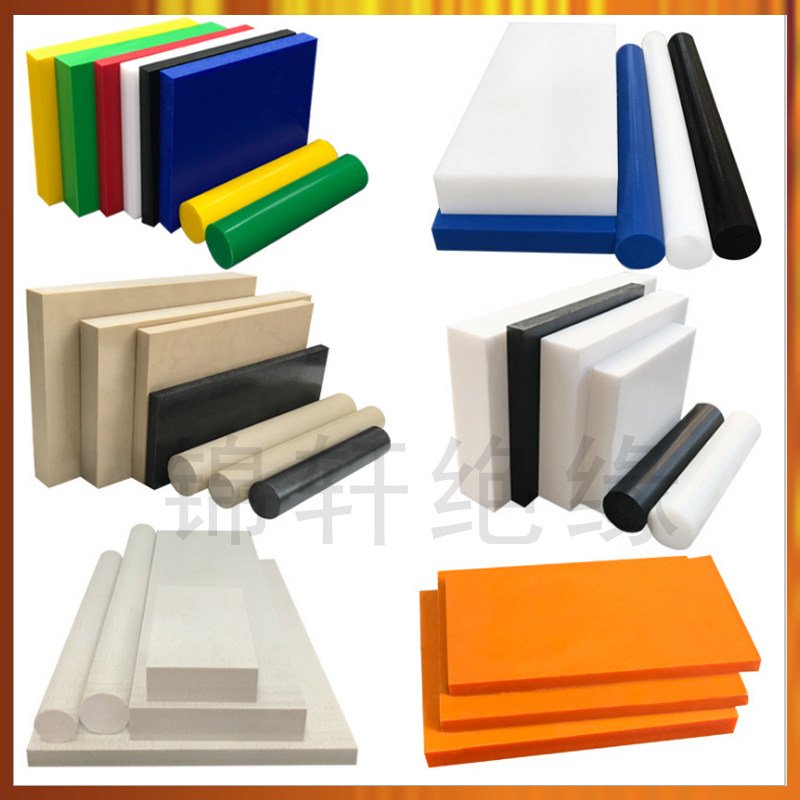 POM圆管空心黑色赛钢白色聚甲醛POM小套管材轴套管件红黄蓝绿棒料,搬运/仓储/物流设备,机械式停车设备（立体停车库）,淘宝优惠券,粉丝福利购,淘宝优惠卷