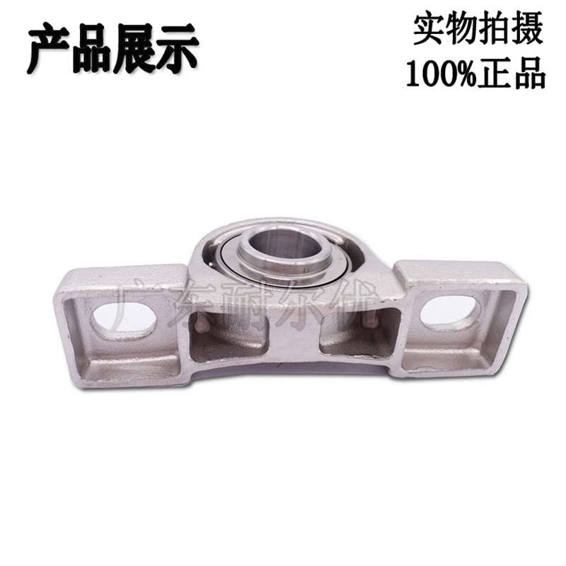 不锈钢轴承座SUCP203 204 205 SUCPA206 207 208 209 210 211 212