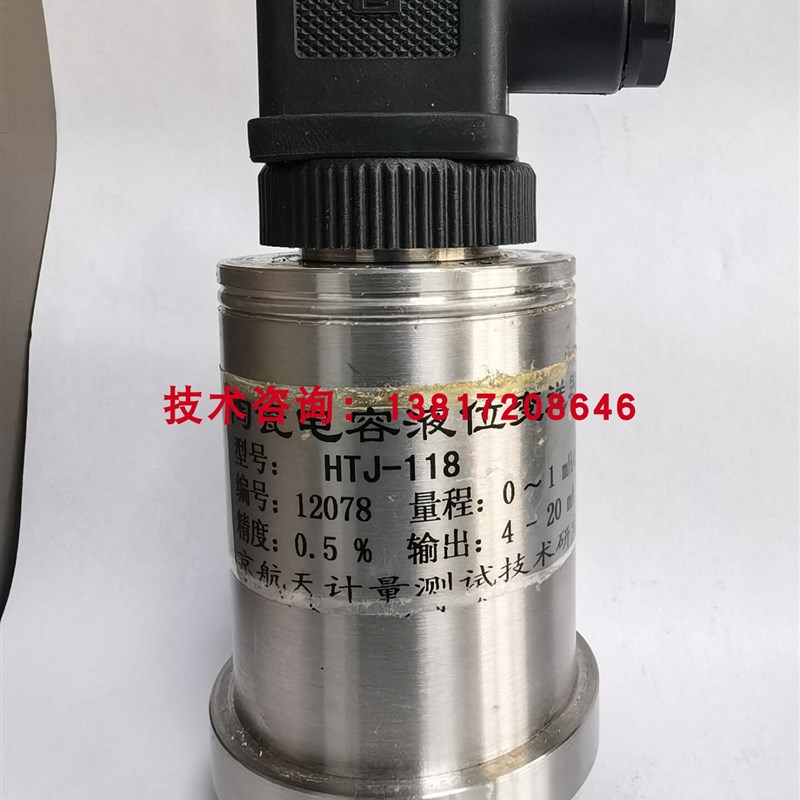 M24X1.5齐平膜聚氨酯压力探头传感器0-2MPa 4MPa 10MPA  2mV/V
