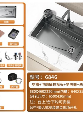 JOMOW水槽纳米枪灰色加厚SUS304不锈钢家用洗菜盆碗池厨房大单槽