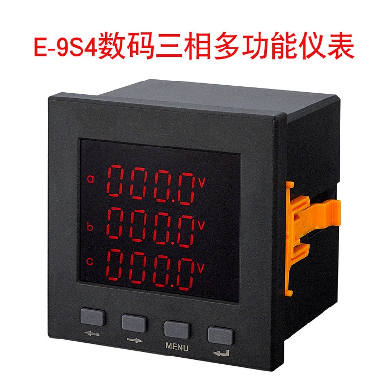 三相数显电流电压功率电能电量单相组合表液晶多功能电力仪表485