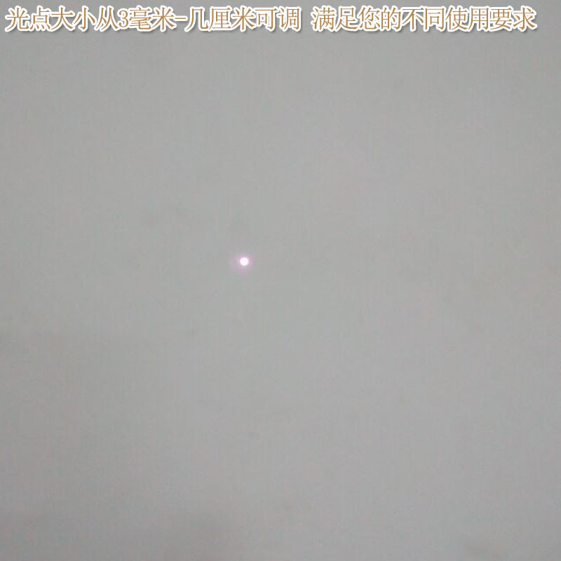 点状镭射模组940nm1200mw高功率可调红外一字线激光器 十字定位灯