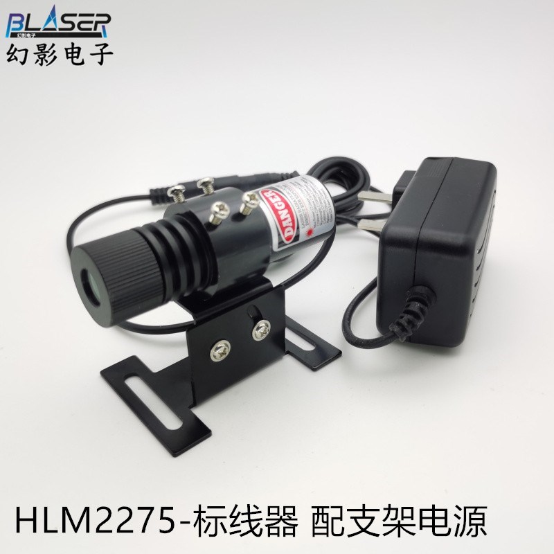 405nm 150mw蓝紫光激光模组TTL0-20HZK Laser Module 12V HLM1845