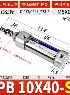 亚德客型不锈钢笔型迷你气缸小型气动PB/CDJ2B-6/10/12*15X20X50