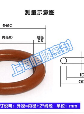 液压油缸油封FKM/FPM氟胶O型圈密封圈82/85/88/90/92/95/98*2.4垫