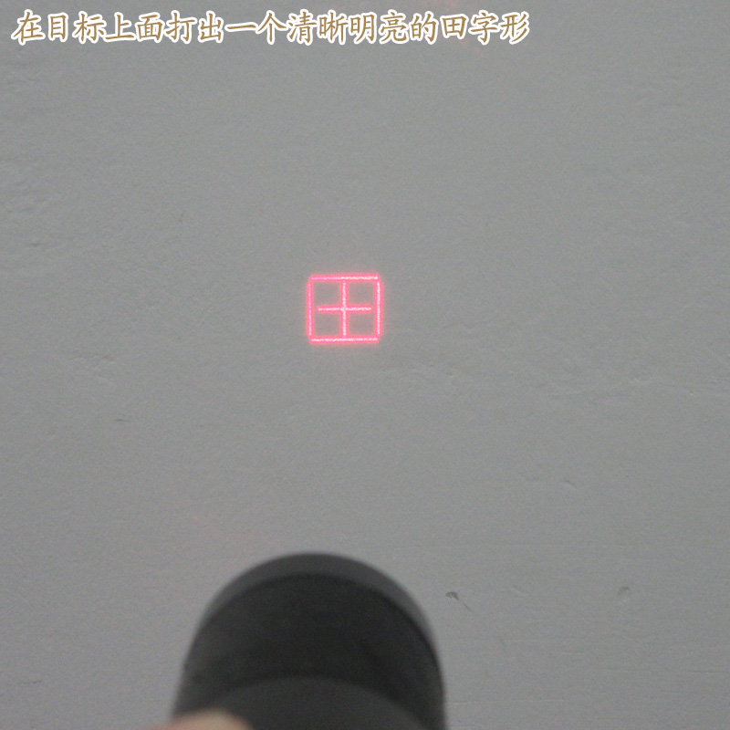 制鞋机鞋厂鞋子定位用红光激光灯 650nm100mw高功率田字形定位灯