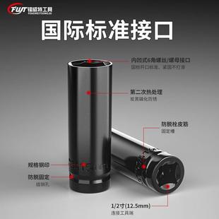 单个加厚风炮1 电动扳手套筒头套装 2大飞内六角手电钻风批套同子