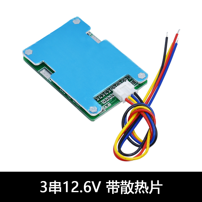 3串4串5串18650锂电池保护板 6串7串保护板带均衡散热片15A限20A