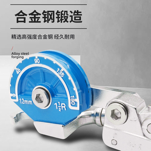 暖气管气源管钛管不锈钢管弯管器手动空调铜管铝管空调冰箱白钢