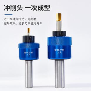CT16 旋转冲削刀具高精度内六角冲头数控车床涂层内六角冲头CT08