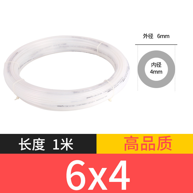 铣床数控冲床车床机床PA管4毫米6mm8/10/12/14/16润滑加油塑料管,搬运/仓储/物流设备,机械式停车设备（立体停车库）,淘宝优惠券,粉丝福利购,淘宝优惠卷