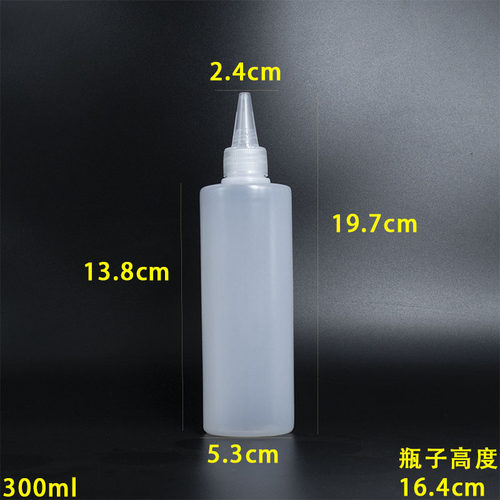 100/150/200ml毫升透明尖嘴瓶小塑料瓶调色瓶分装水彩颜料挤压瓶