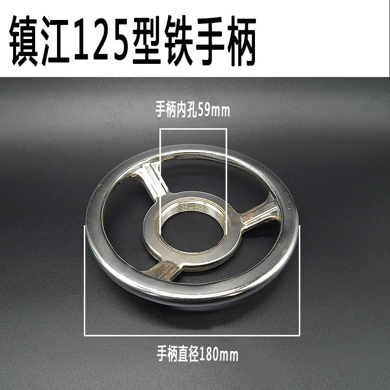 江苏镇江磨浆机砂轮座手柄套装转盘调豆浆粗细方向盘磨盘架子配件,工业油品/胶粘/化学/实验室用品,实验室漏斗,淘宝优惠券,粉丝福利购,淘宝优惠卷