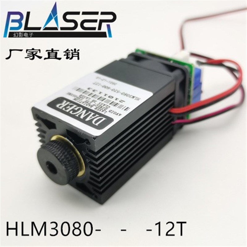 橙红色激光器638nm200mw红光激光模组可调焦TTL调制12V HLM3065