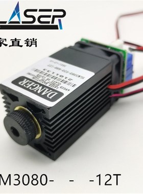 橙红色激光器638nm200mw红光激光模组可调焦TTL调制12V HLM3065