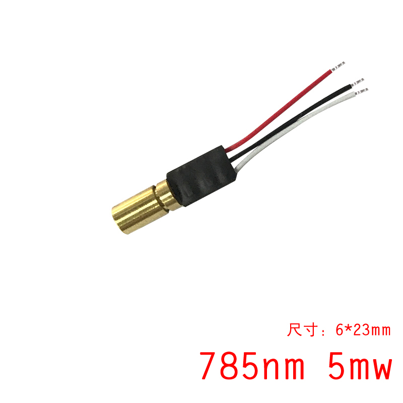 调频红外线发射激光模组785nm100mw点光斑镭射器30KHZ新品