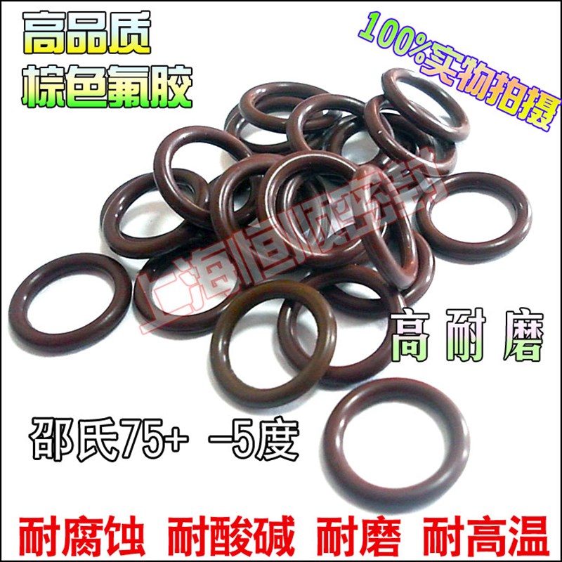 液压油缸油封FKM/FPM氟胶O型圈密封圈65/68/70/72/75/78/80*2.4垫