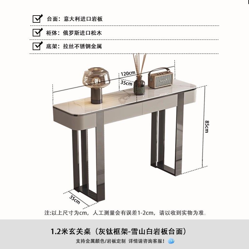玄关柜入户正对进门玄关台靠墙轻奢高级感玄关柜现代简约窄玄关桌,个性定制/设计服务/DIY,明信片定制,淘宝优惠券,粉丝福利购,淘宝优惠卷