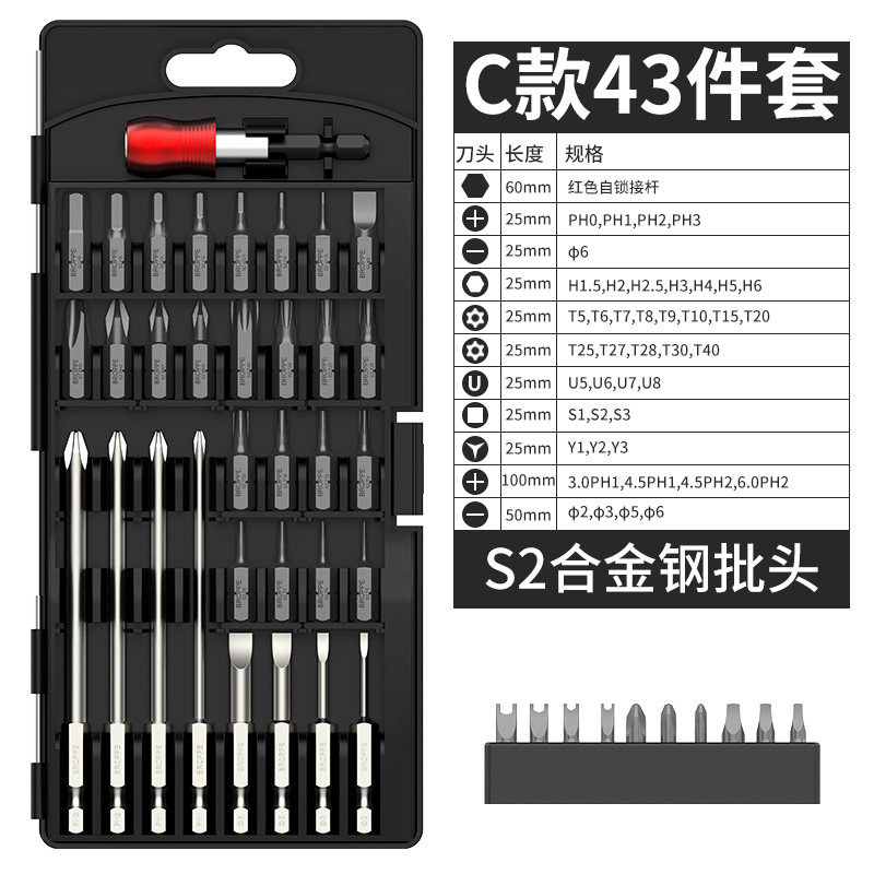 BROPPE浦派电动螺丝刀批头磁性十字起子头改锥充电钻起子头套装,工业油品/胶粘/化学/实验室用品,实验室漏斗,淘宝优惠券,粉丝福利购,淘宝优惠卷