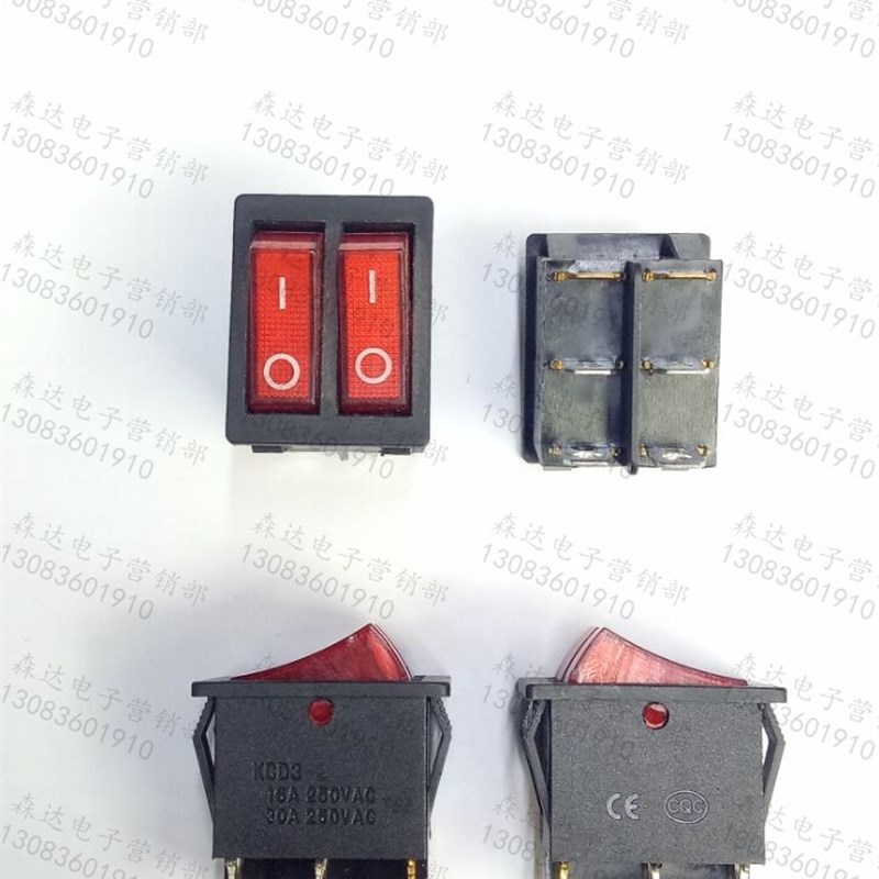 KCD3双档开关电饼铛电热锅电暖气双船型开关双档铜脚 大功率开关