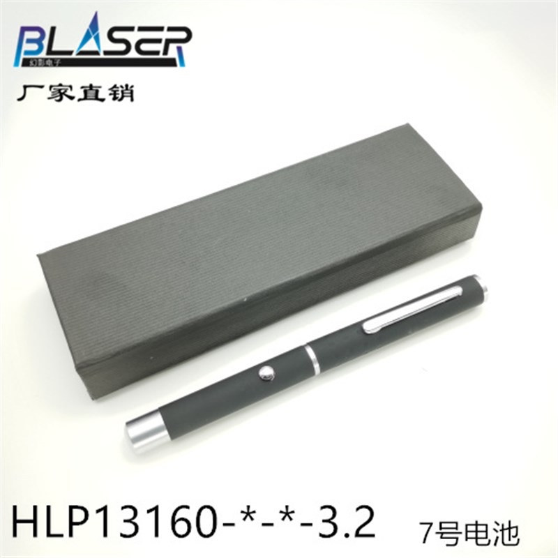 绿色激光笔 红色蓝紫色指星笔532nm635nm650nm405nm450nm激光手电