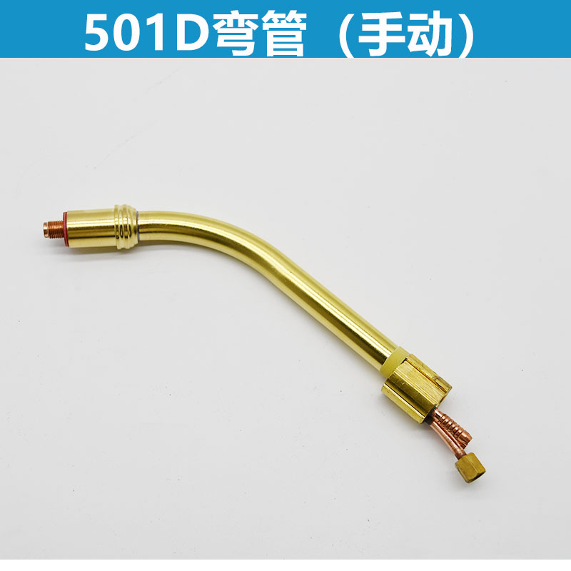 气保焊款欧式MB501D水冷焊枪二保焊枪弯管导电嘴MIG500自动焊枪