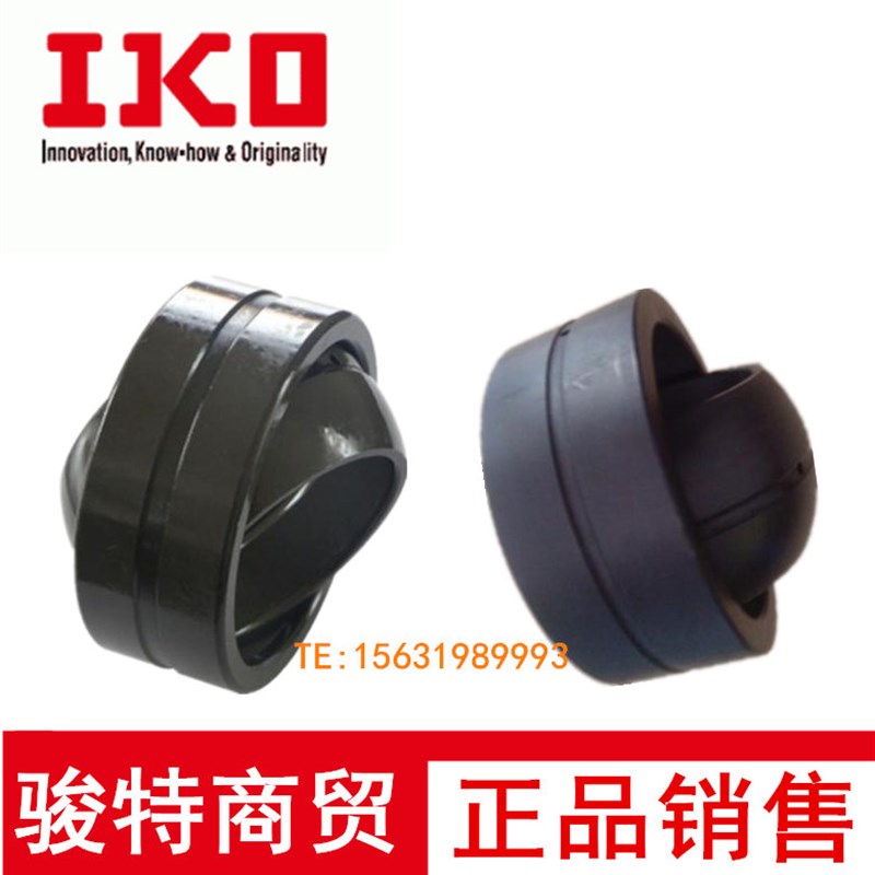 IKO向心关节轴承不带密封GE4 5 6 8 10 12 15 17 20 25 30 35 ES