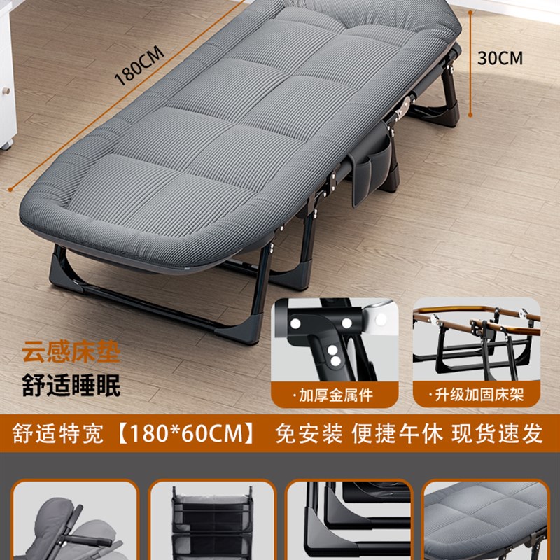 折叠床单人办公室午休行军床家用便携陪护小床午睡神器休闲躺椅